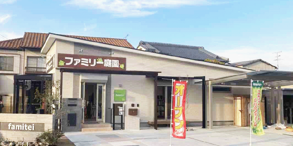 店舗一覧